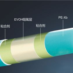 PE-Xb五层阻氧型交联聚乙烯管